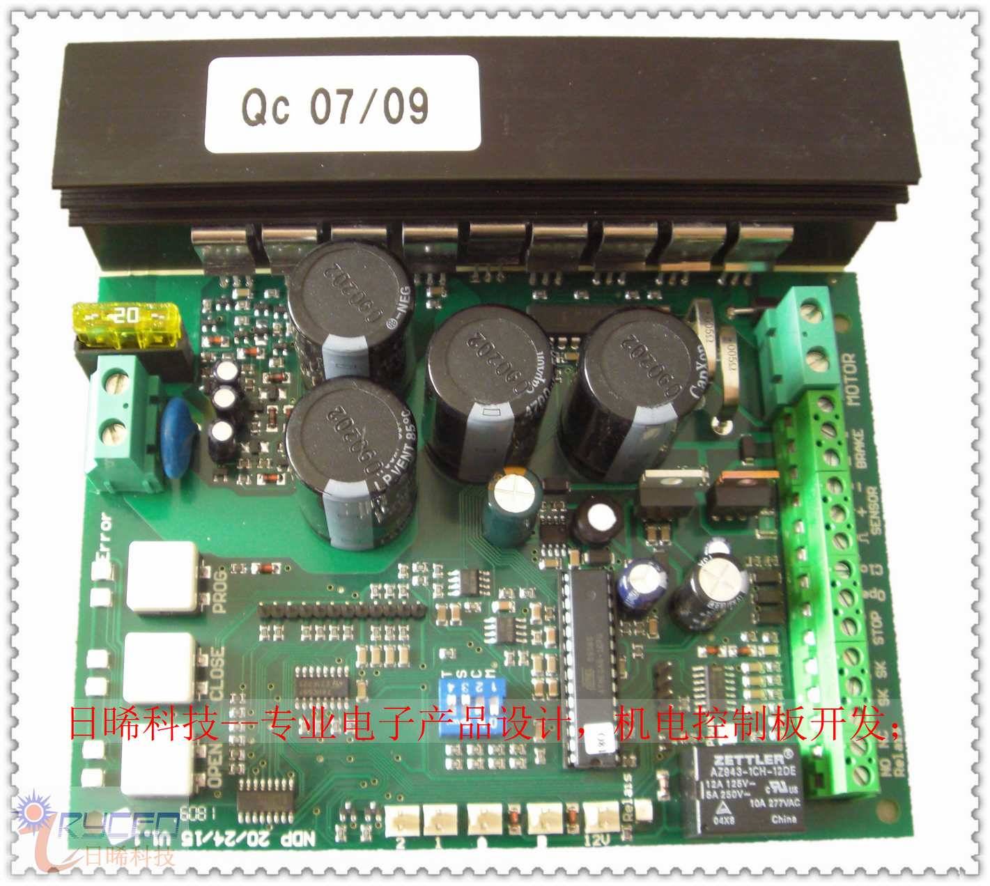 Motor drive control board
